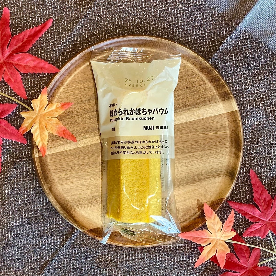 【友部スクエア】＼秋限定／芋栗かぼちゃのお菓子入荷しました①_9MD3HU