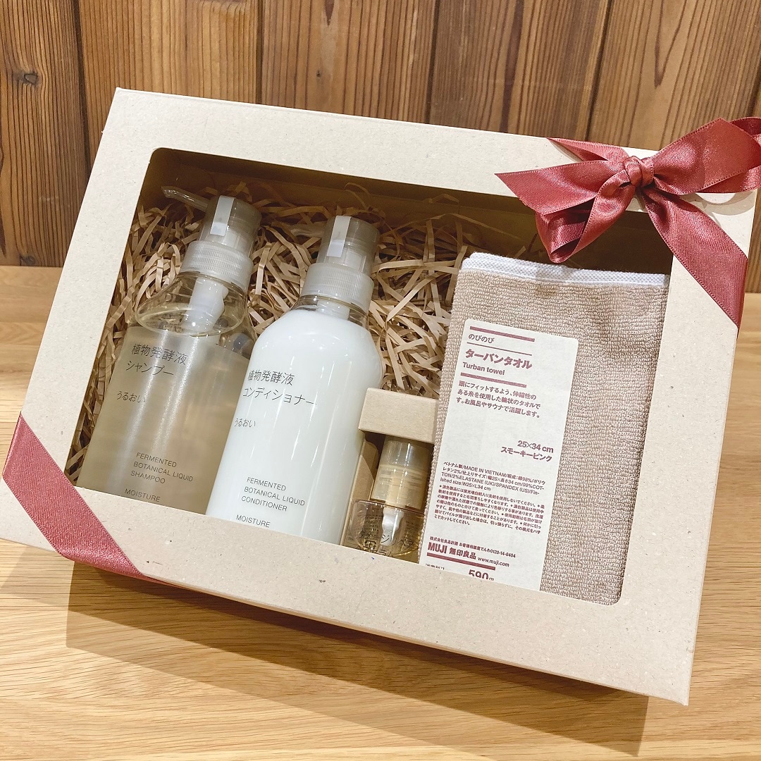 無印良品の日用品ギフト　イメージ画像