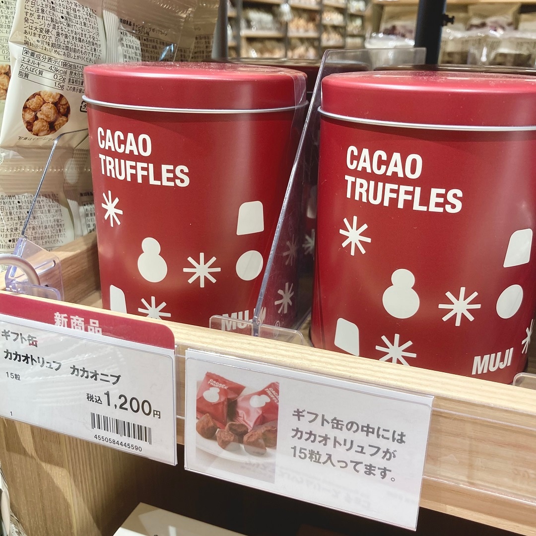 「カカオトリュフ　ギフト缶」売場イメージ画像