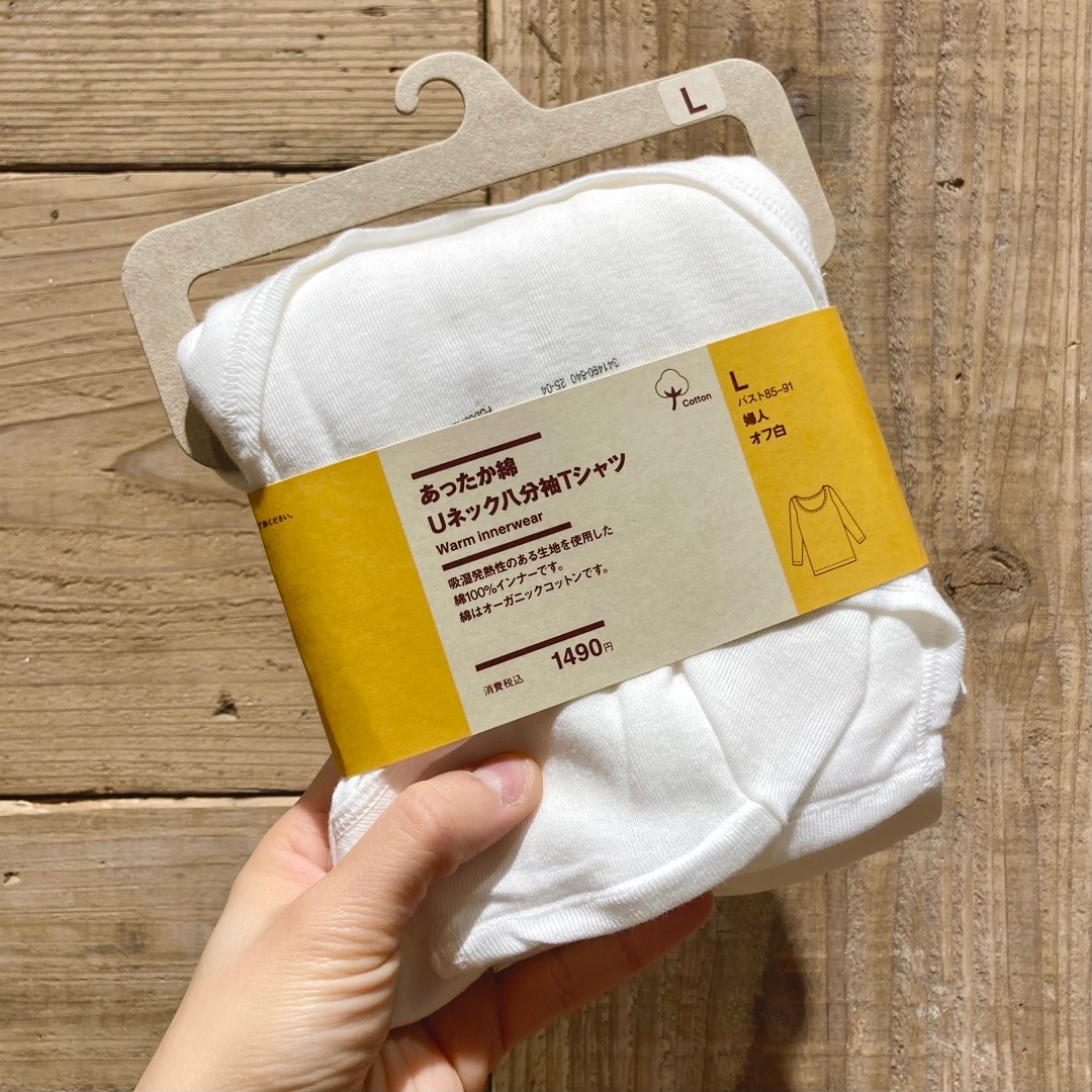 「あったか綿」インナーを手にもったイメージ画像