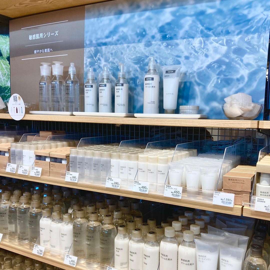 無印良品の敏感肌用スキンケアシリーズ売場　イメージ画像