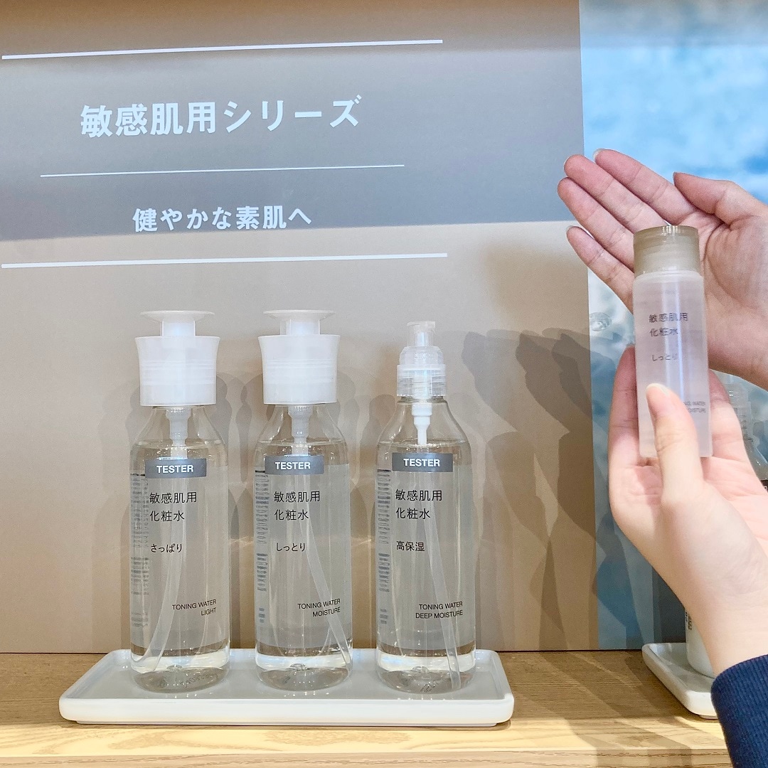 「敏感肌用」スキンケアシリーズの売場　テスター置き場の写真