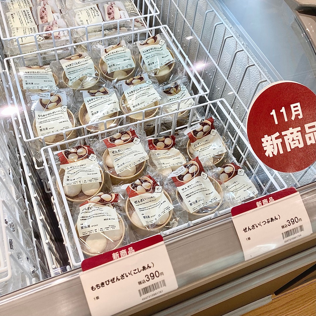 冷凍ぜんざい売場のイメージ画像