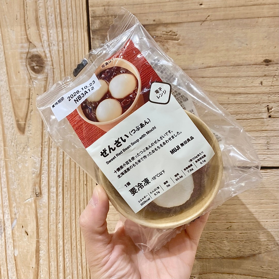 無印良品の冷凍ぜんざいを手に持ったイメージ画像