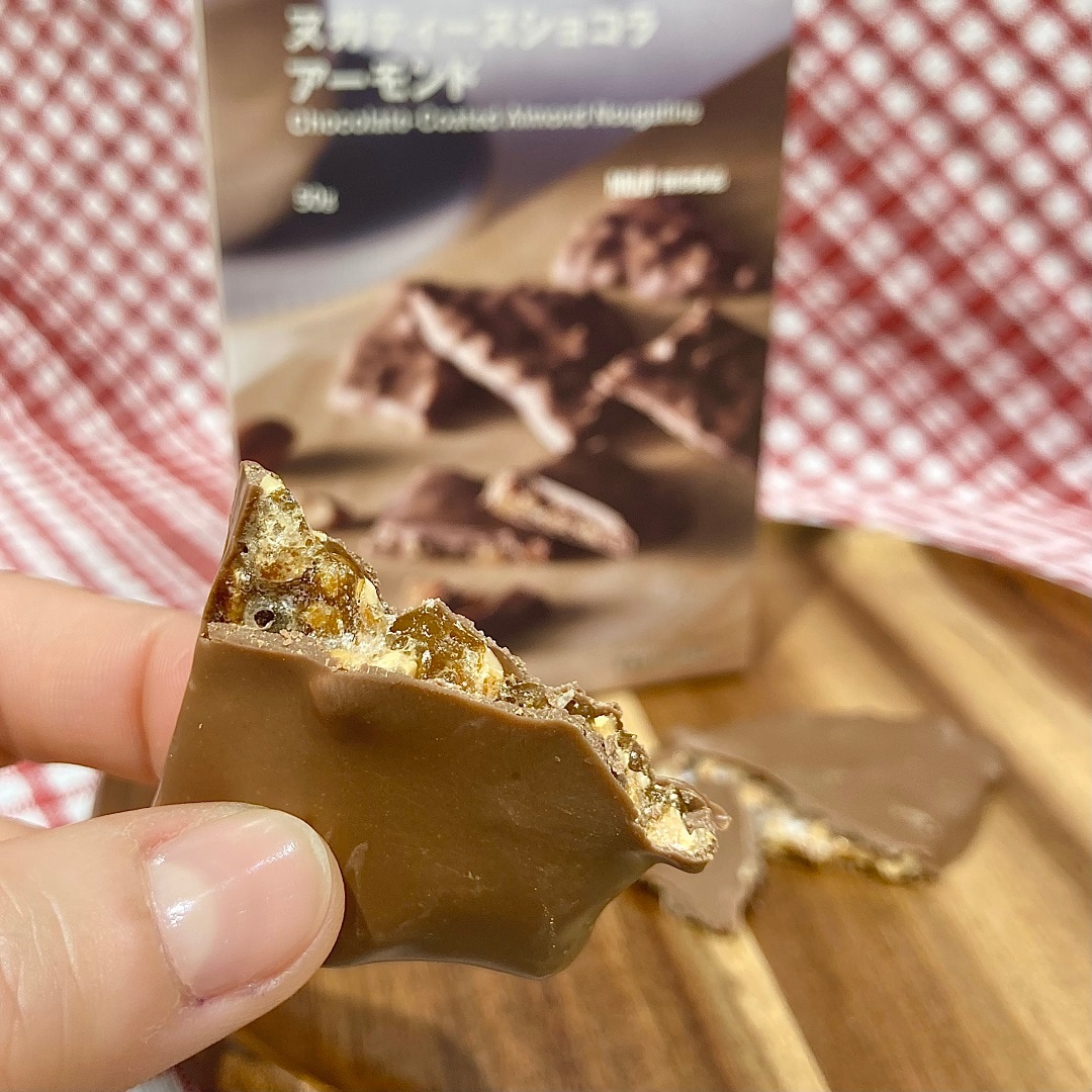 「ヌガティーヌショコラ」の断面イメージ画像