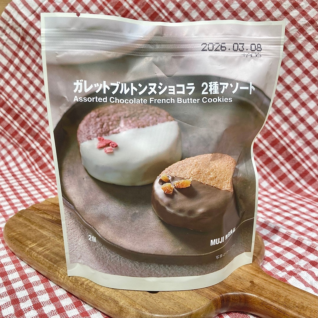 「ガレットブルトンヌ　ショコラ　2種アソート」の商品イメージ画像