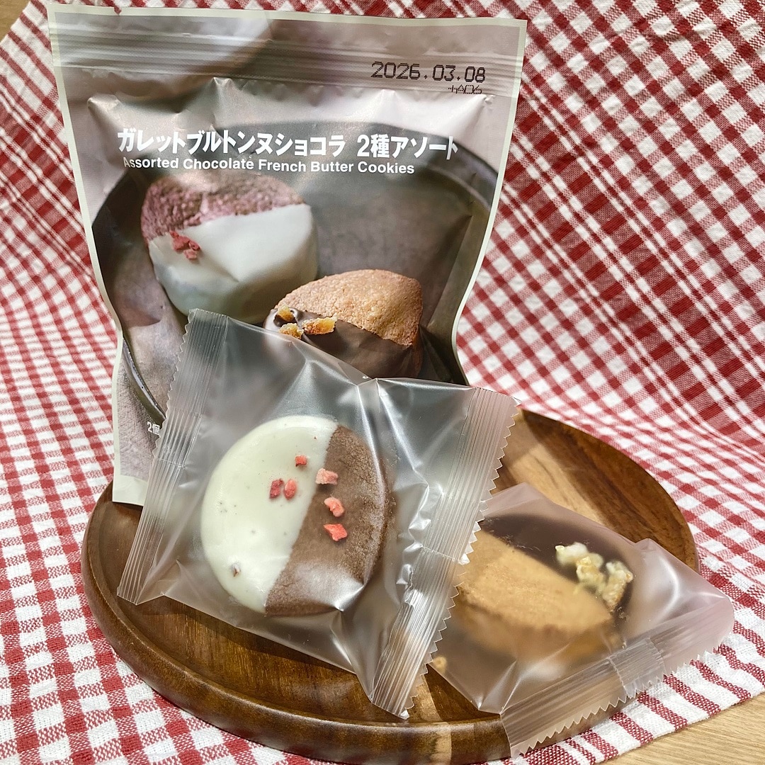 「ガレットブルトンヌ　ショコラ　2種アソート」の開封後のイメージ画像