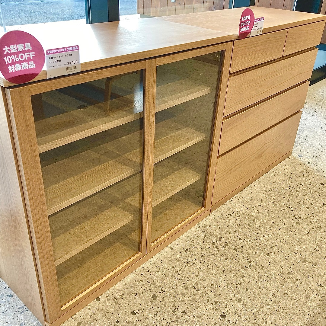 大型家具　展示品のイメージ画像