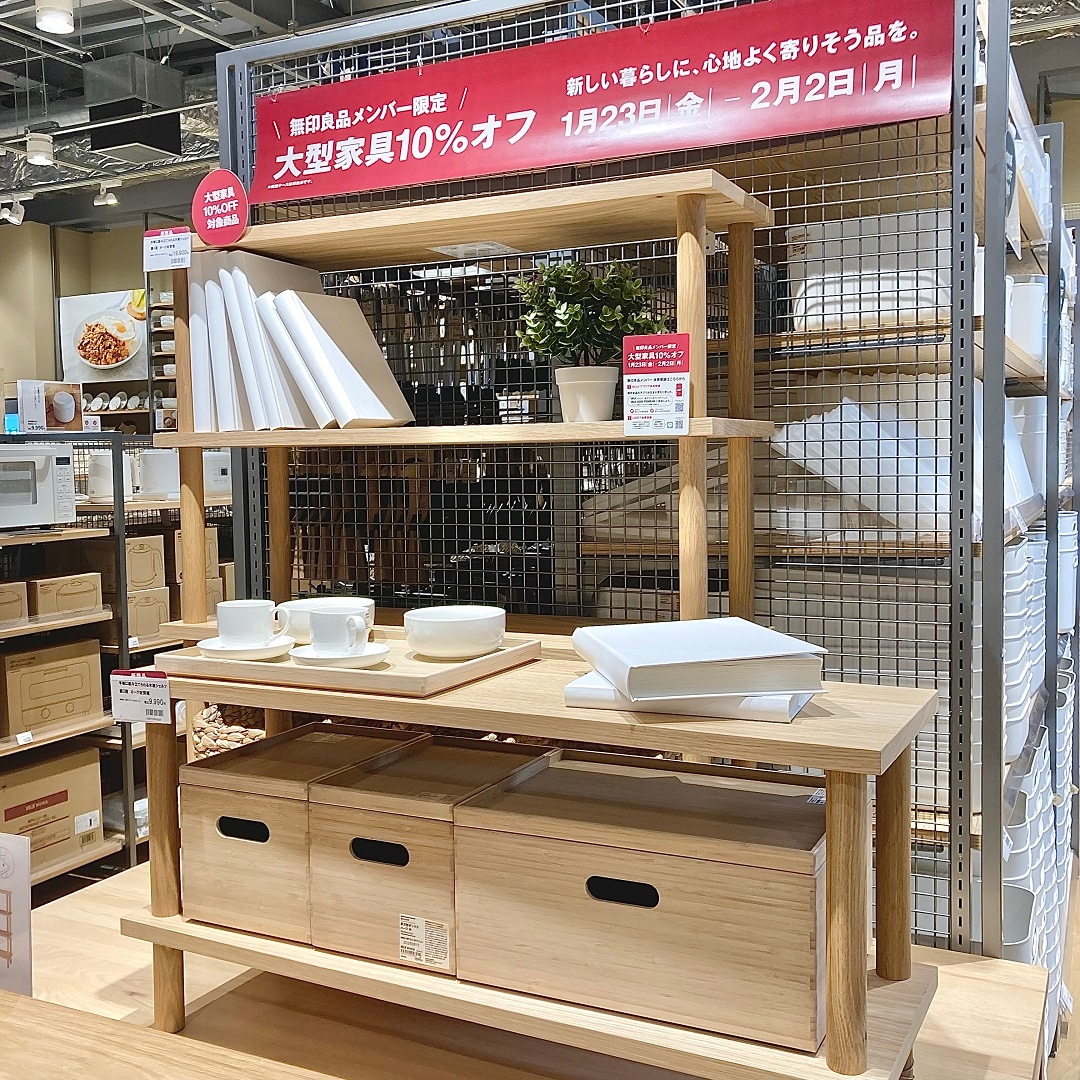 大型家具展示品のイメージ画像