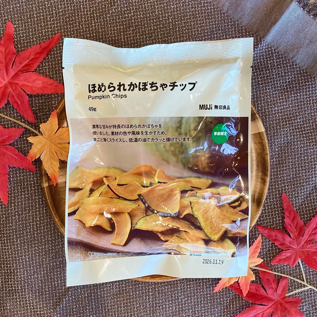 「ほめられかぼちゃチップ」の商品イメージ画像