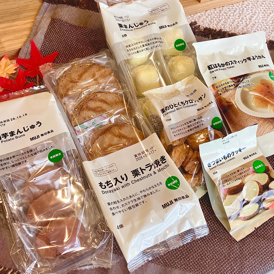 秋限定のお菓子の写真①
