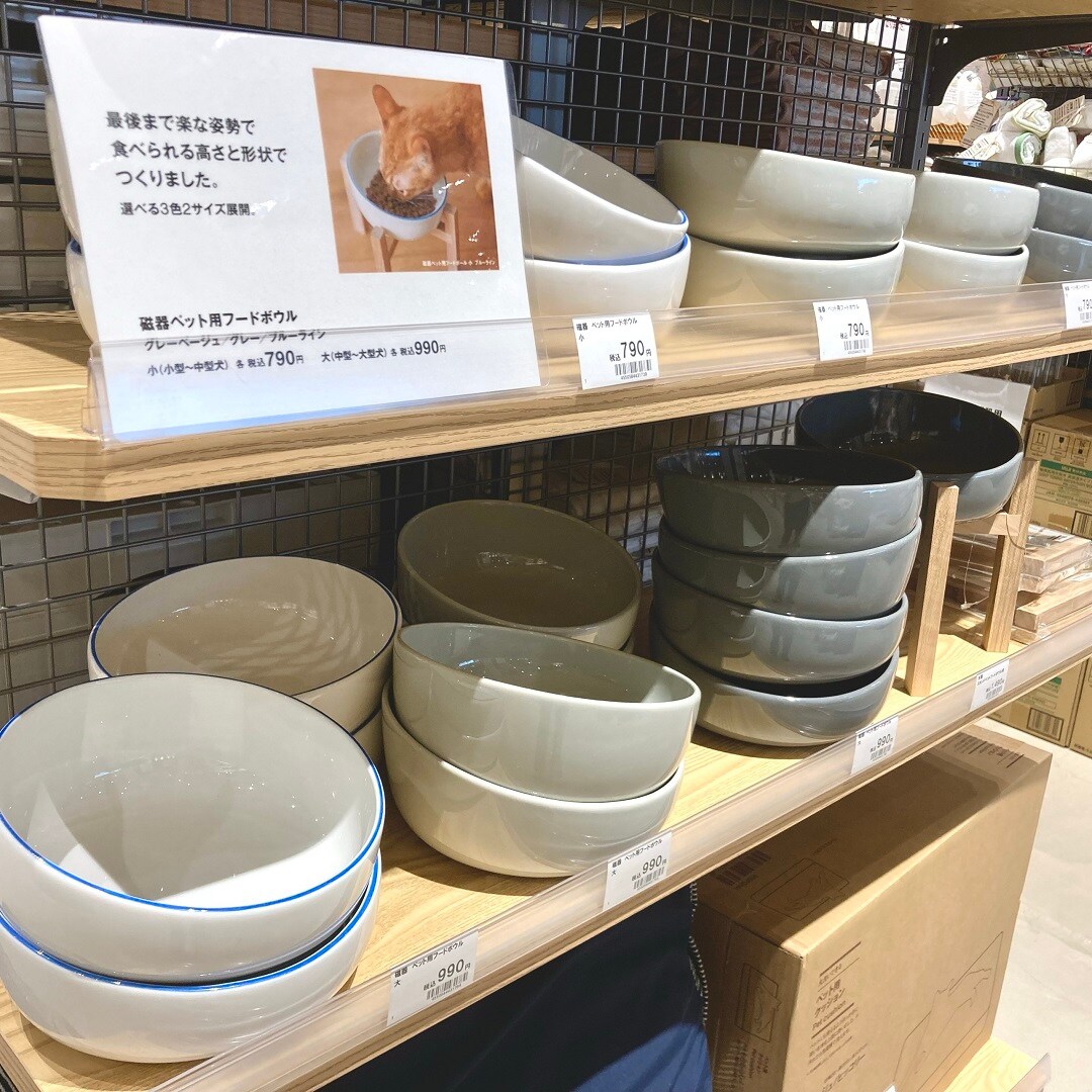 猫用フードボウル 商品写真