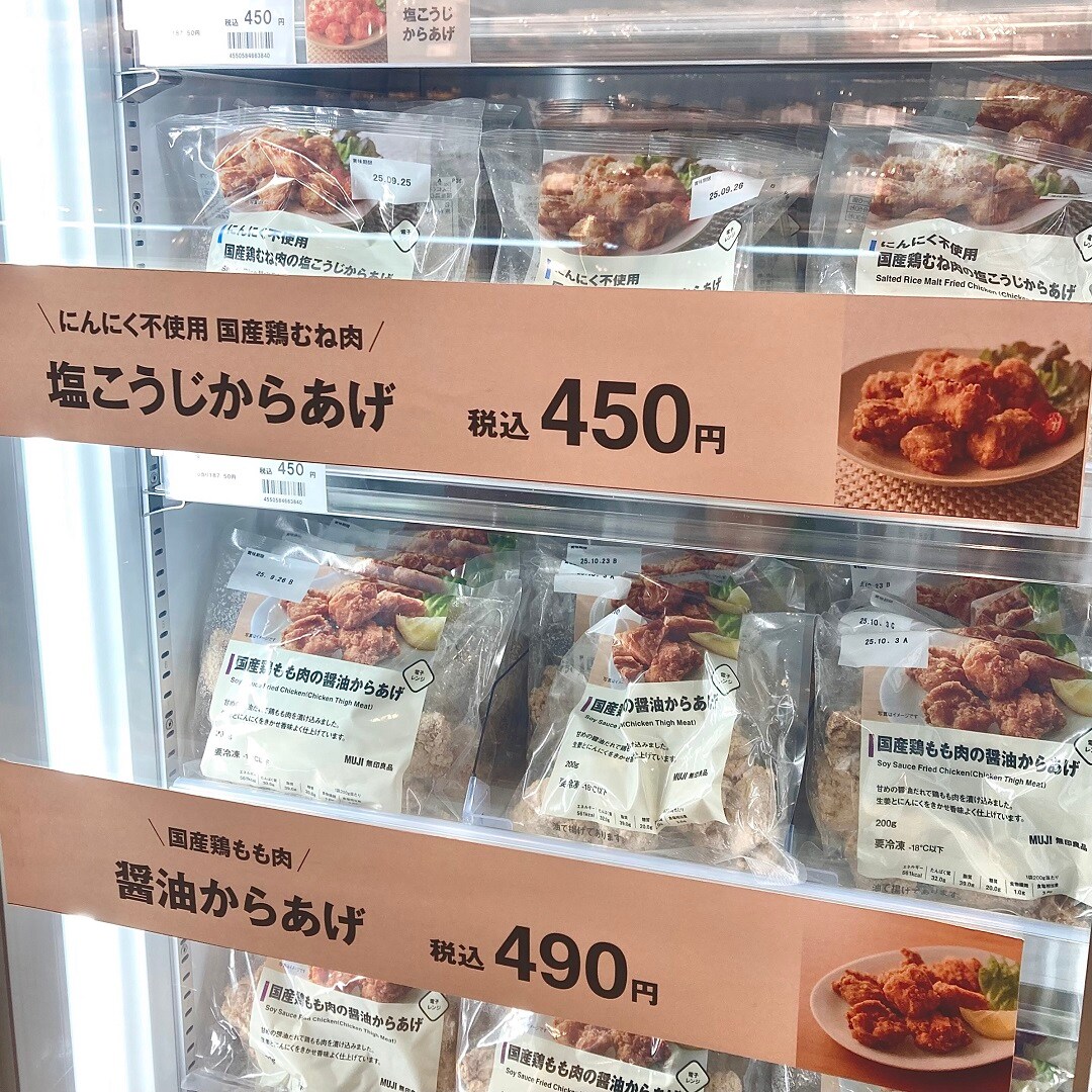 無印良品の冷凍から揚げ　売場写真