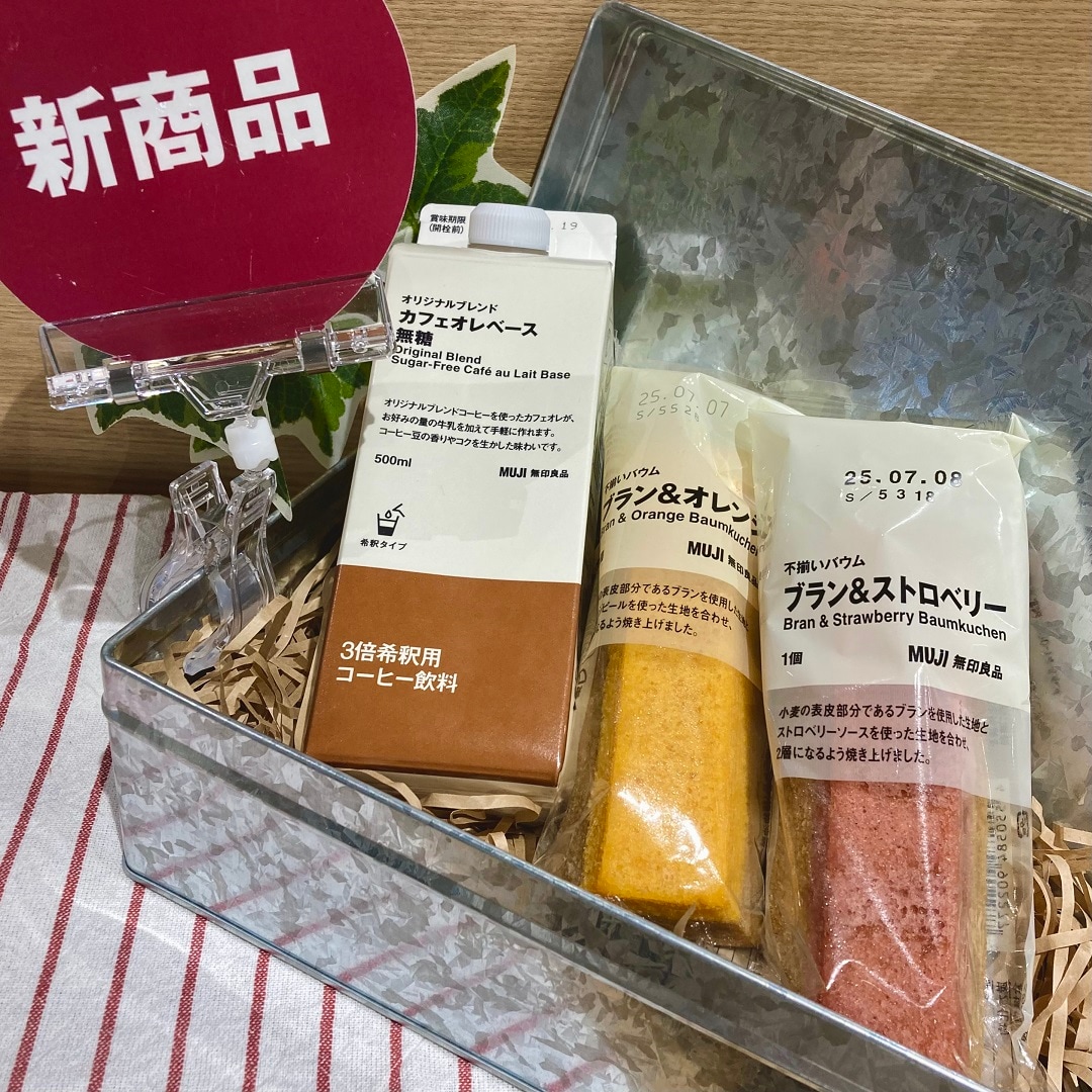 試食会　イメージ画像