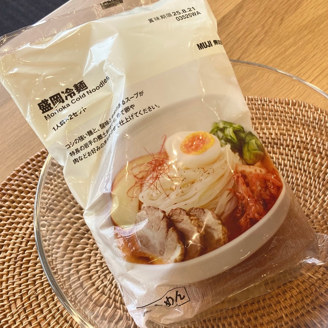 「盛岡冷麺」商品イメージ画像