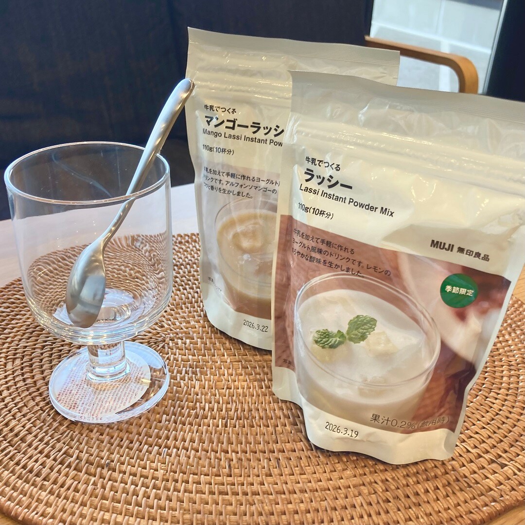 「牛乳でつくるラッシー」各種　商品イメージ画像