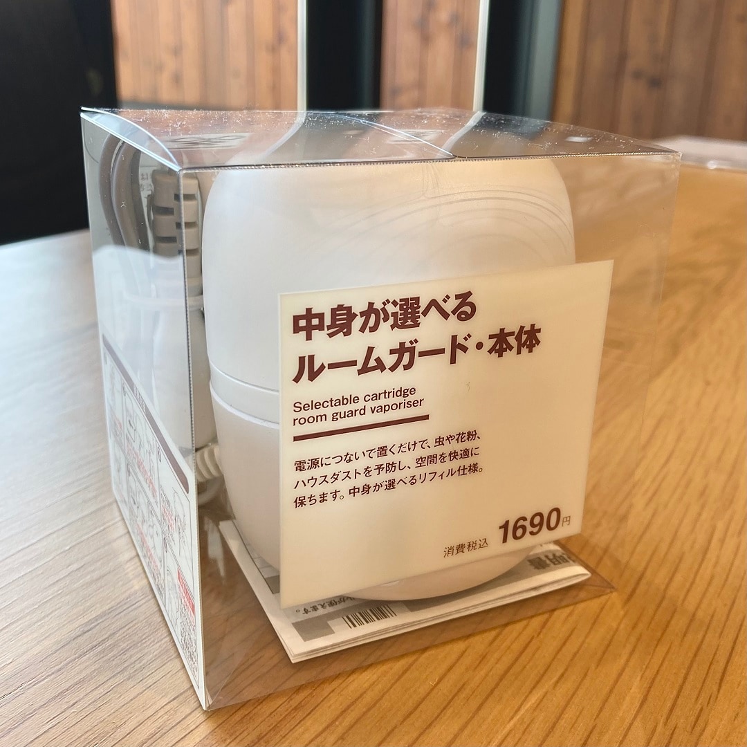 「中身が選べる　ルームガード・本体」商品イメージ画像