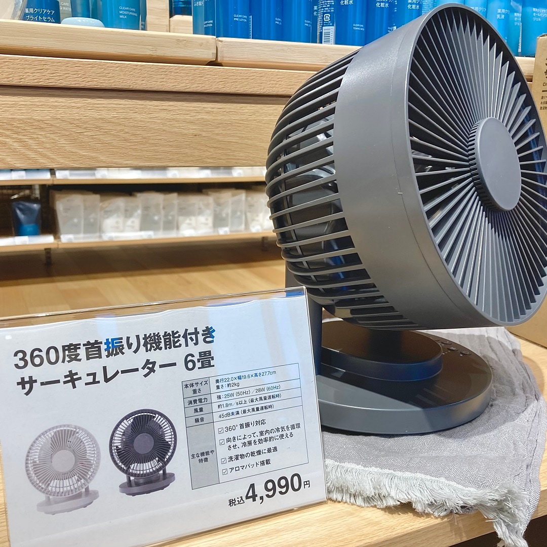 「３６０度首振り機能付きサーキュレーター６畳」商品イメージ画像