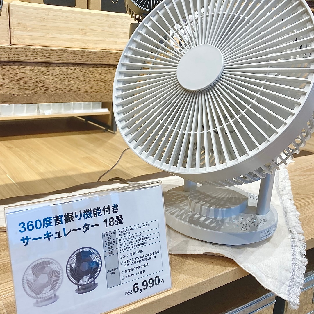 ３６０度首振り機能付きサーキュレーター１８畳