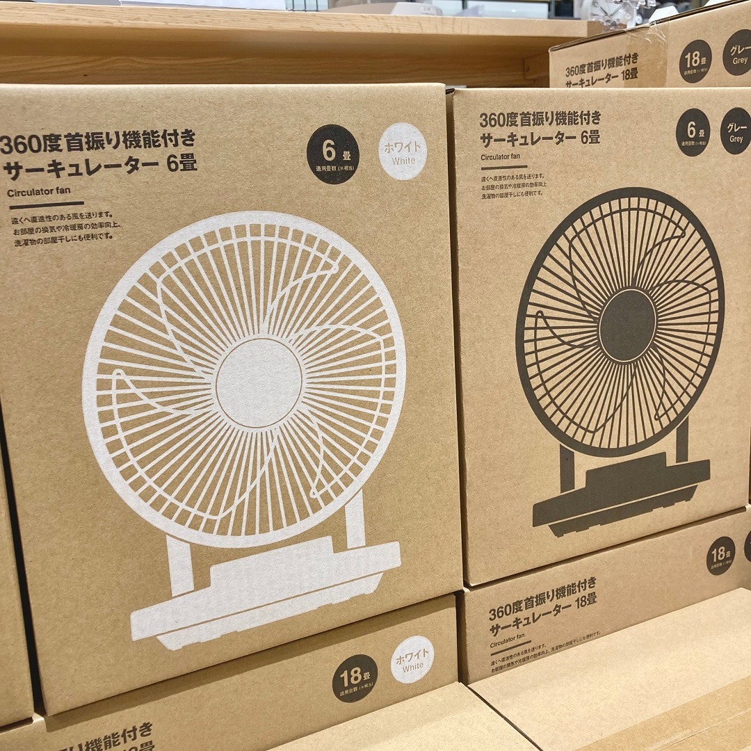 「３６０度首振り機能付きサーキュレーター」のカラー展開　イメージ画像