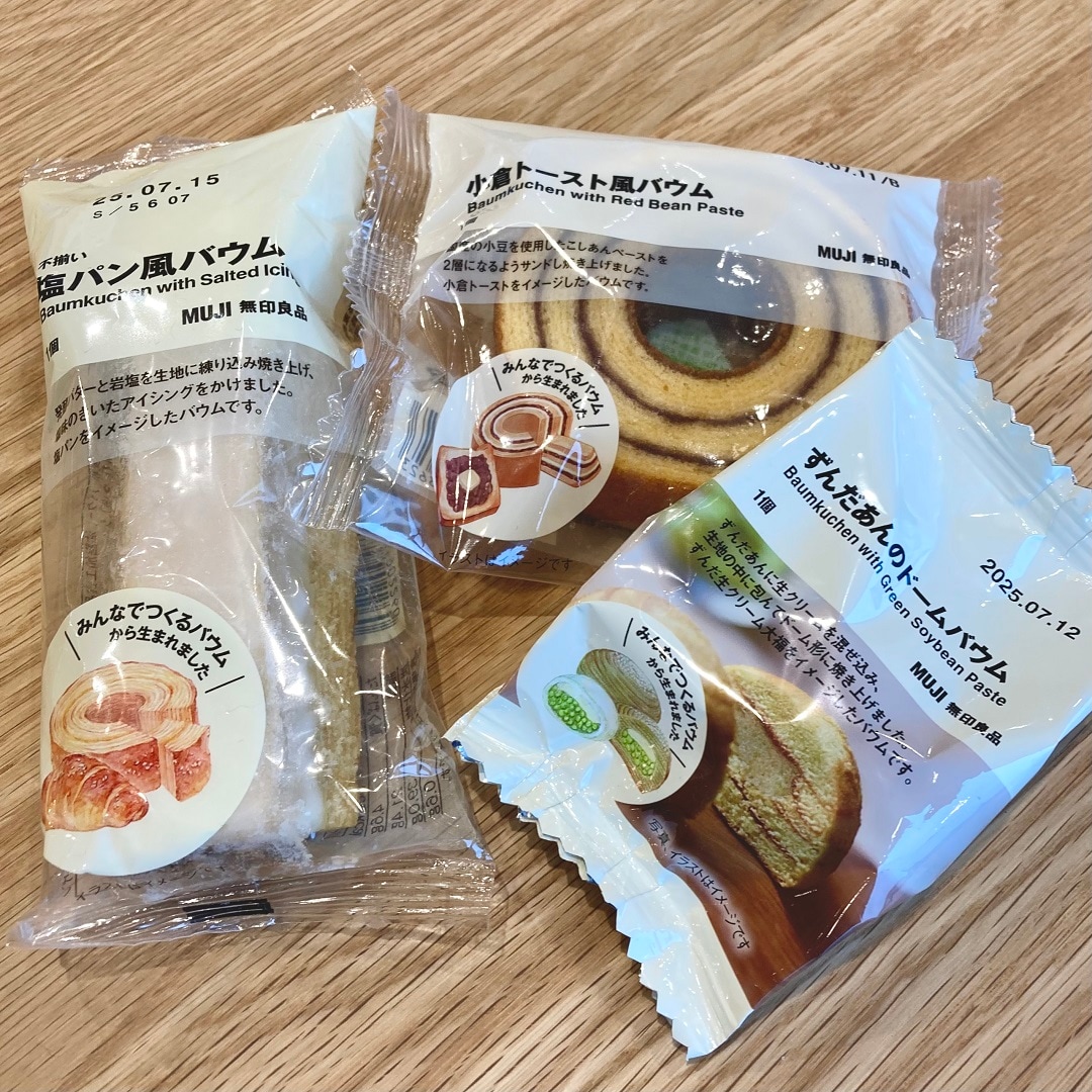 「塩パン風バウム」「ずんだあんのドームバウム」「小倉トースト風バウム」商品イメージ画像