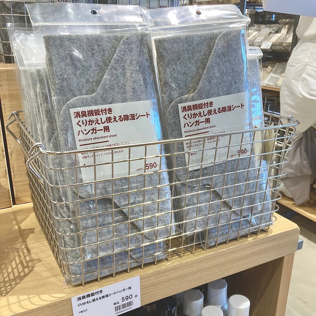 「消臭機能付き　くりかえし使える除湿シート　ハンガー用」商品売場画像