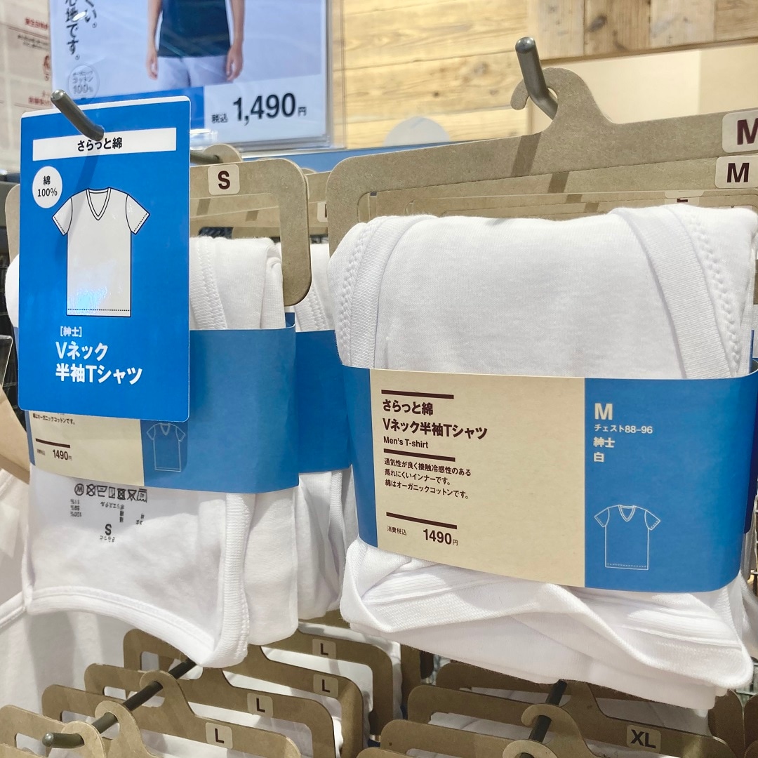 「さらっと綿Vネック半袖Tシャツ」商品イメージ画像