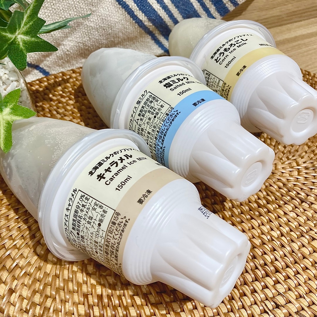 「北海道ミルクのソフトアイス」各種　商品イメージ画像