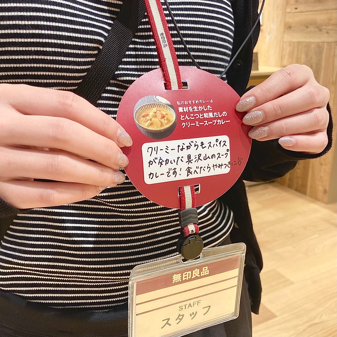 スタッフのネームにつけている「推しカレー」のポップ　拡大写真