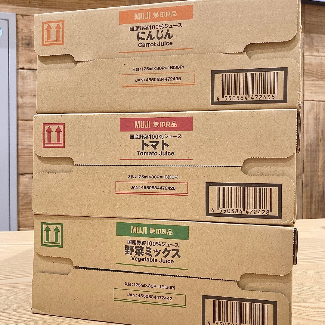 「国産野菜100％ジュース」箱詰め状態のイメージ画像