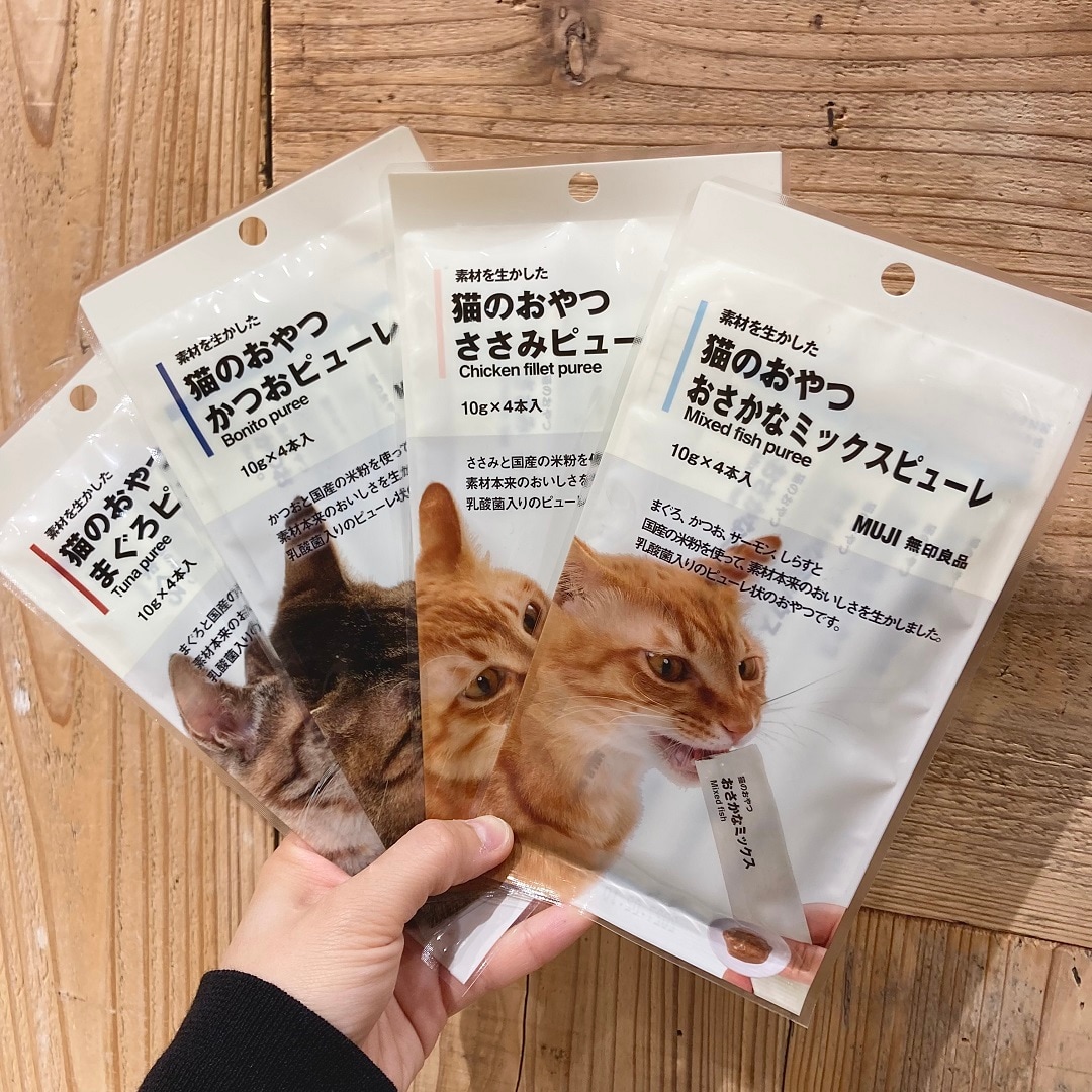 「素材を生かした　猫のおやつ」商品のイメージ画像