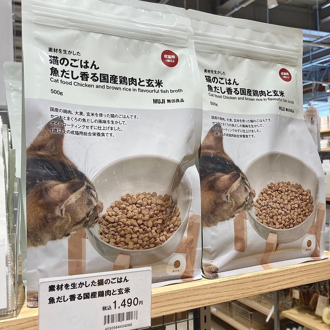 「素材を生かした猫のごはん　魚だし香る国産鶏肉と玄米」商品売場の画像