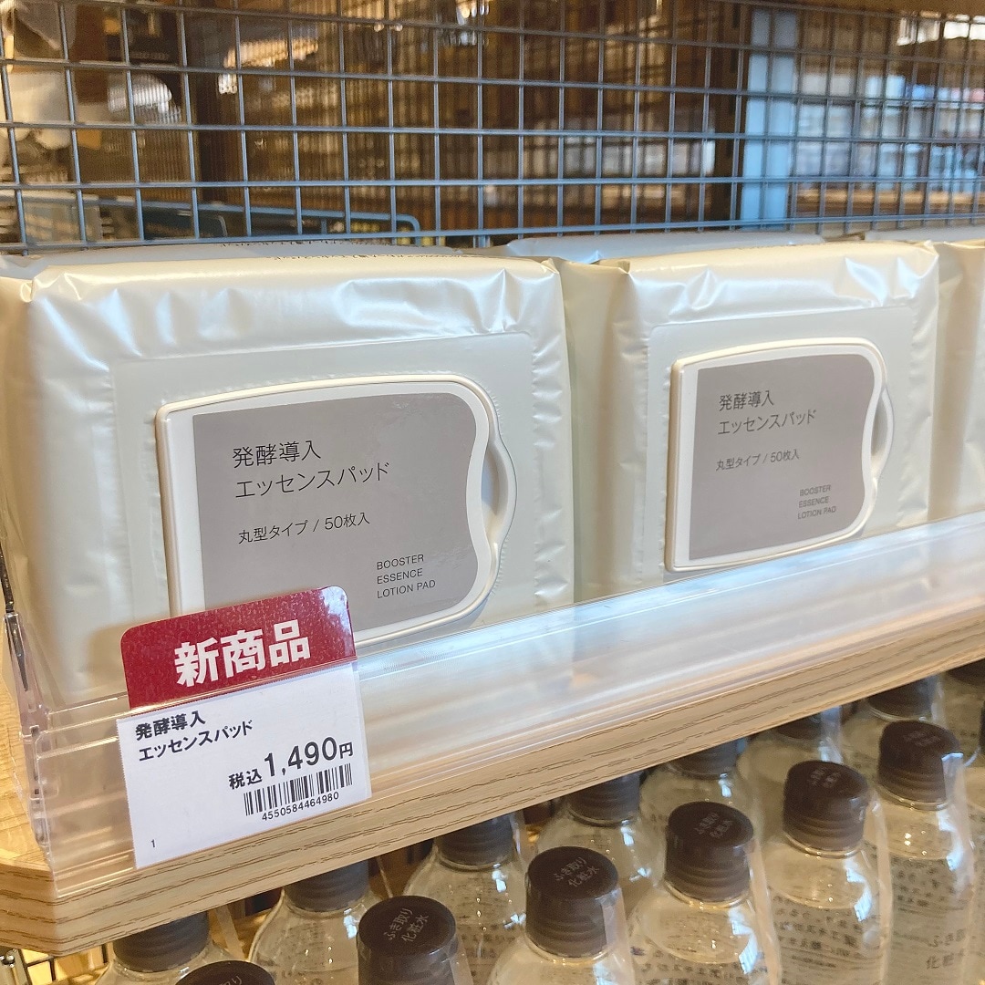 「発酵導入エッセンスパッド」商品売場画像