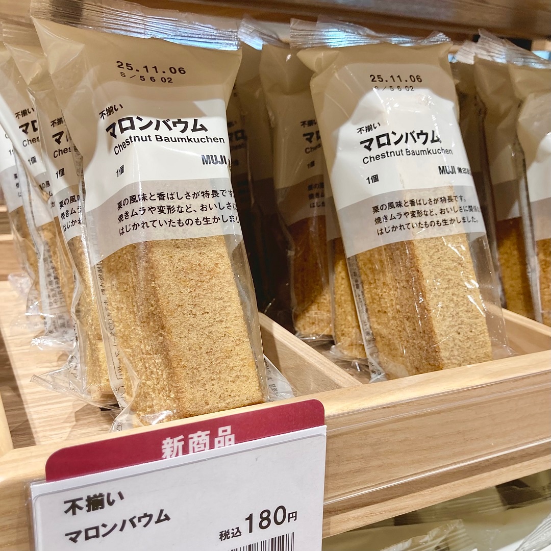 「不揃い　マロンバウム」商品売場画像