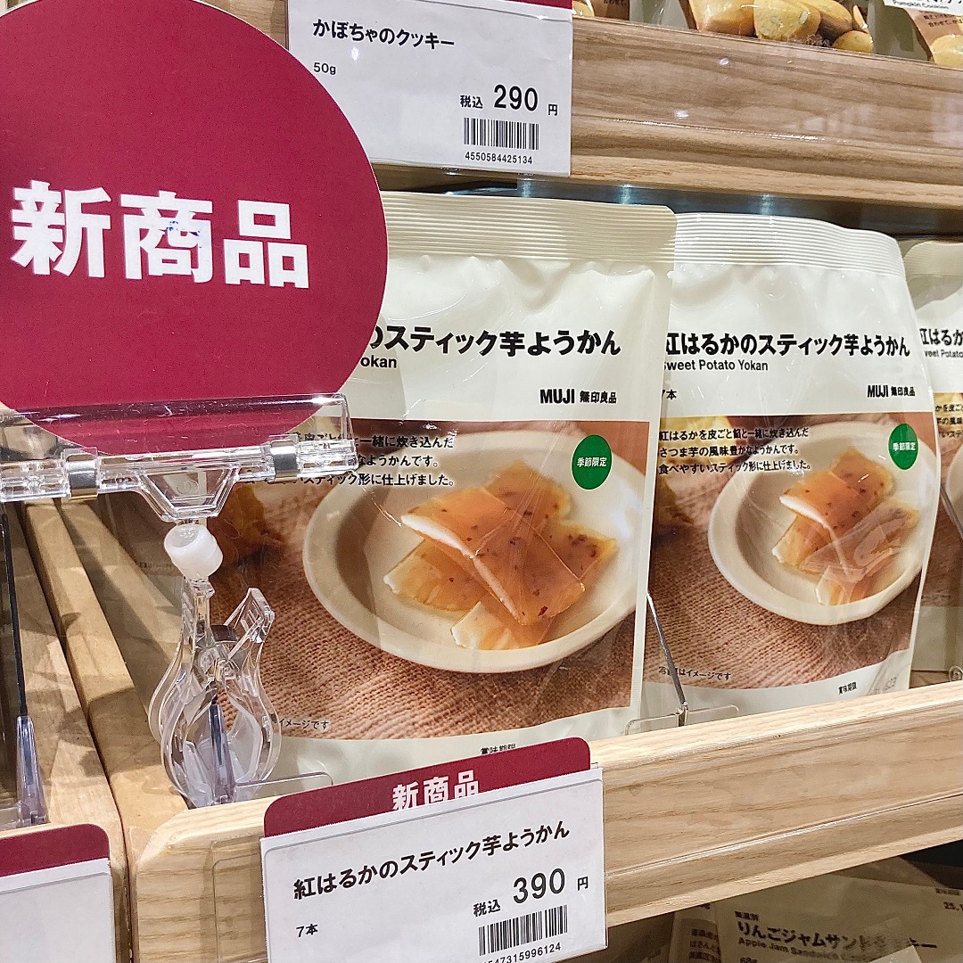「紅はるかのスティック芋ようかん」商品売場画像
