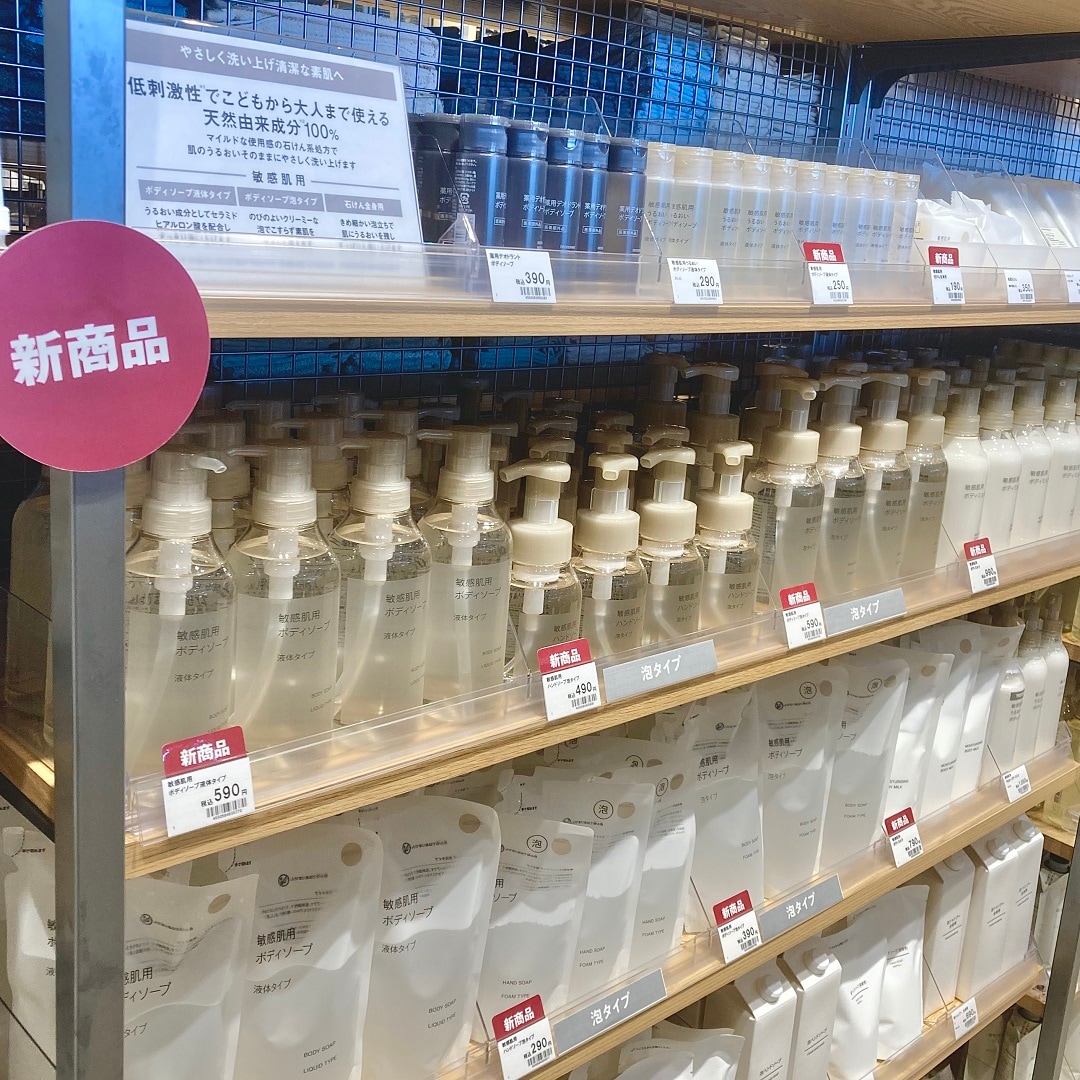 「敏感肌用ボディケアシリーズ」商品売場イメージ画像