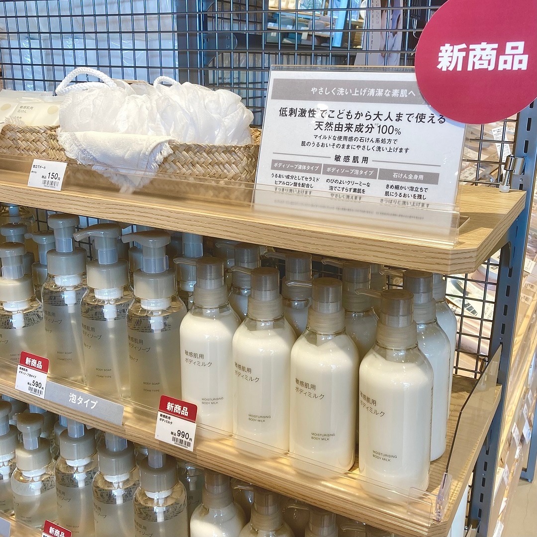 「敏感肌用ボディケアシリーズ」商品売場イメージ画像