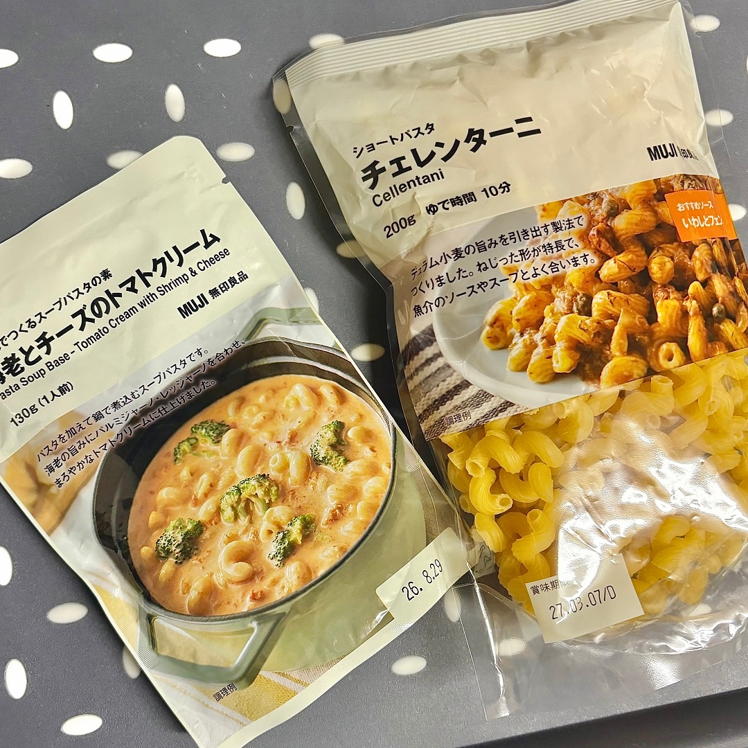 「煮込んでつくるスープパスタの素　海老とチーズのトマトクリーム」と「チェレンターニ」のイメージ画像