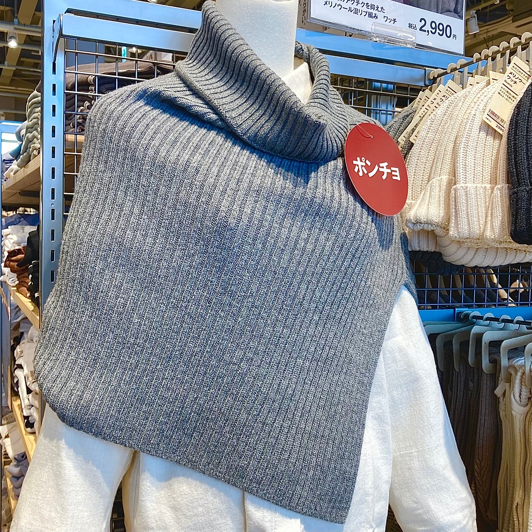 ポンチョを羽織ったマネキンの写真