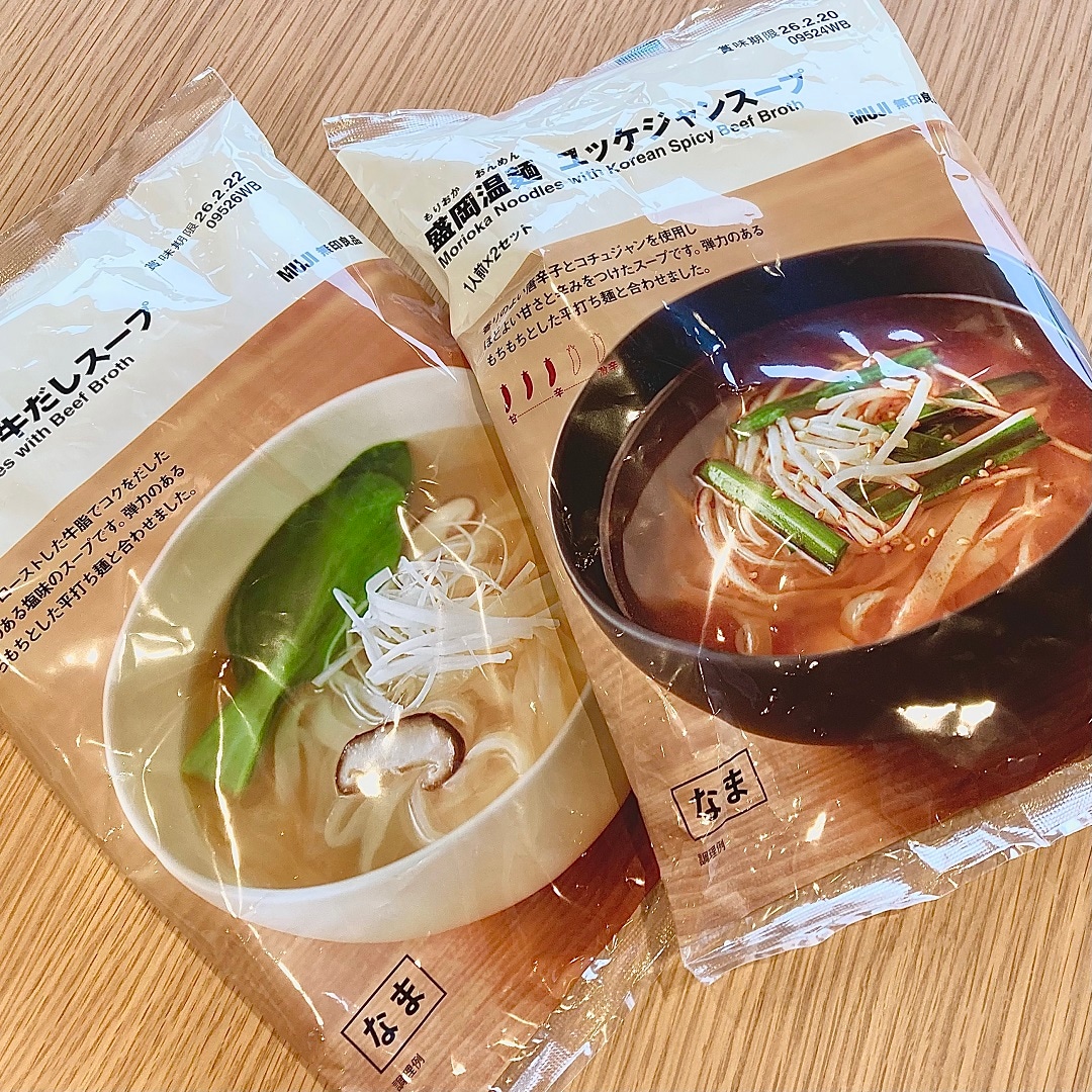 「盛岡温麵」商品のイメージ画像