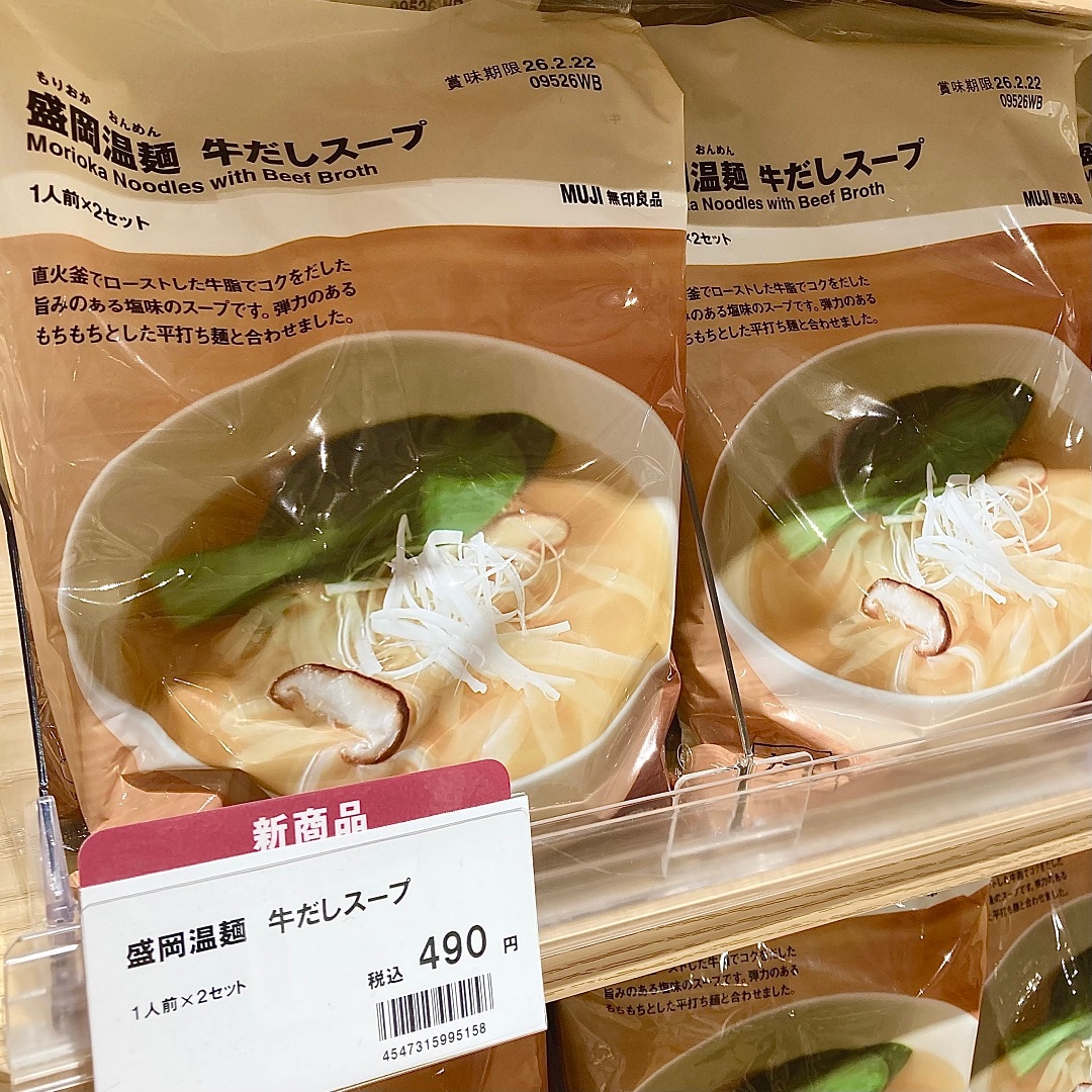 「盛岡温麵　牛だしスープ」の商品売場画像