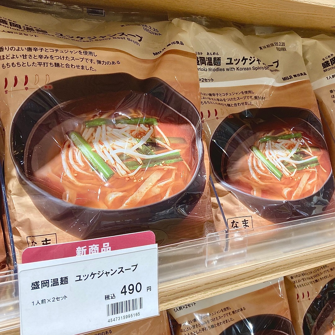 「盛岡温麺　ユッケジャンスープ」の商品売場画像