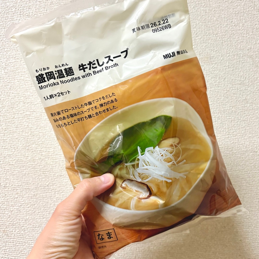 「盛岡温麵　牛だしスープ」を手に持つ画像