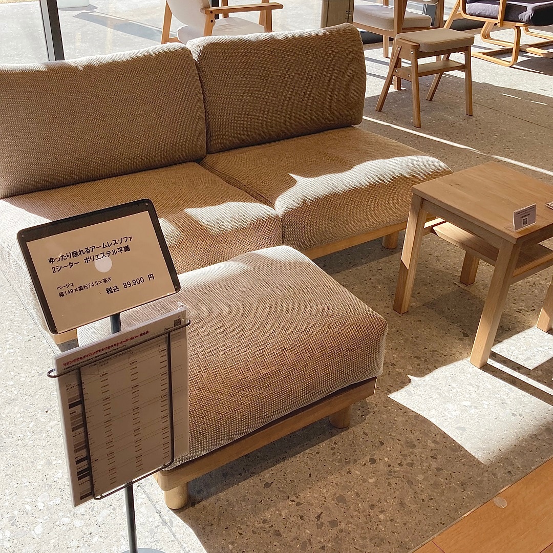 友部スクエア　家具展示コーナーの写真