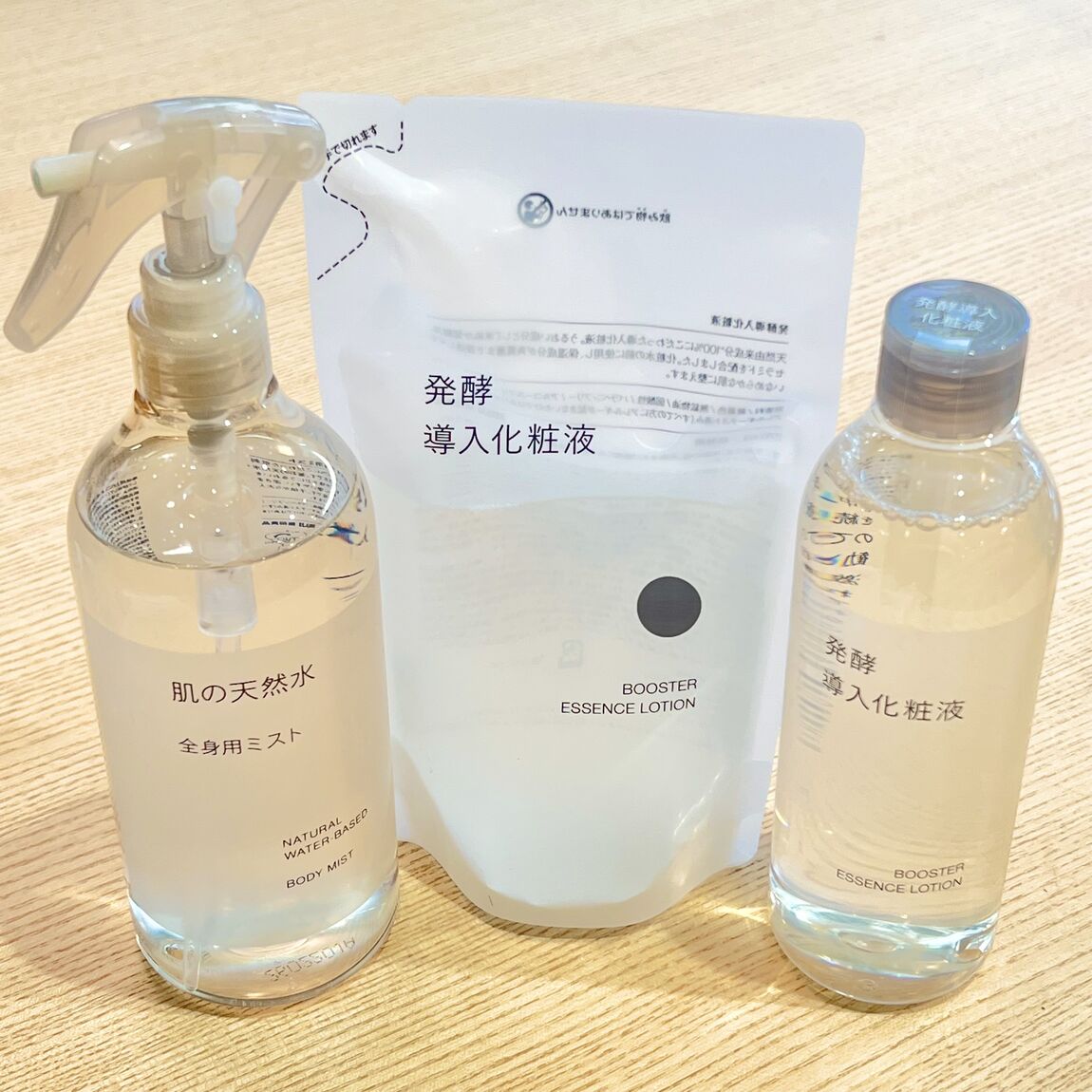 化粧水