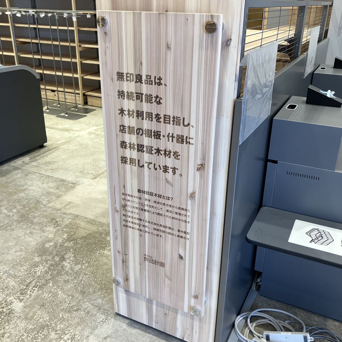 看板