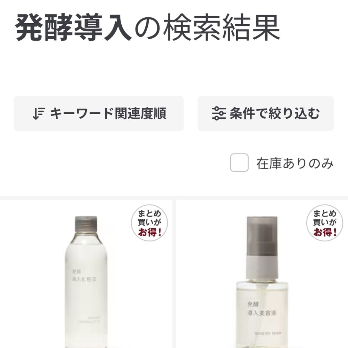 手順③