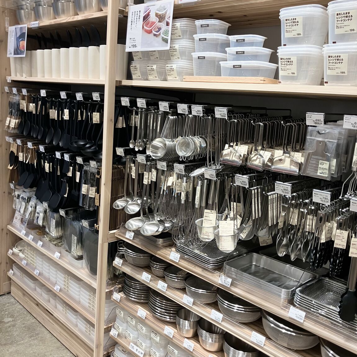 キッチン用品