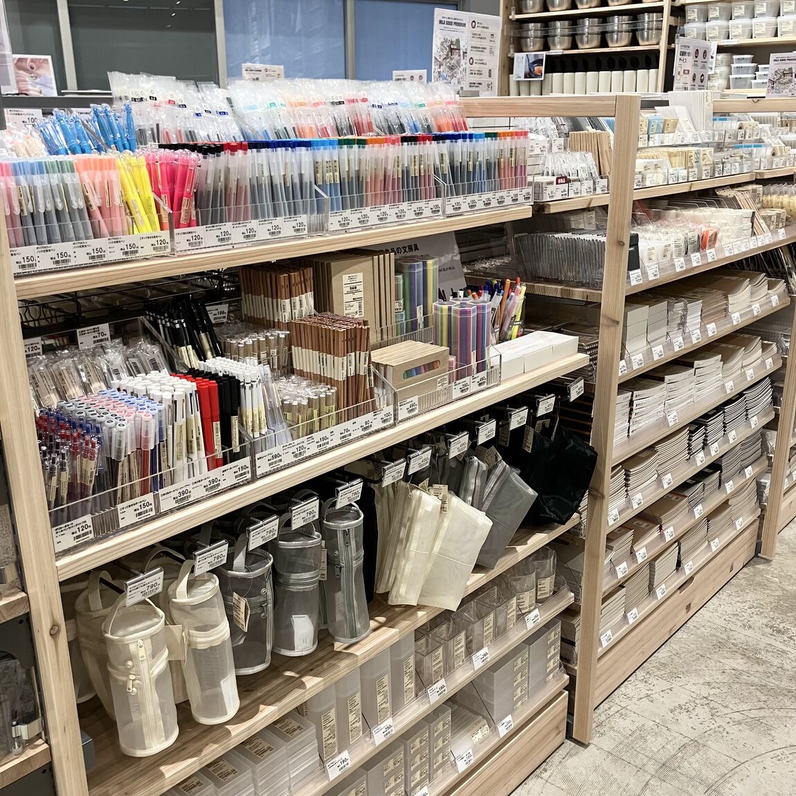 文具