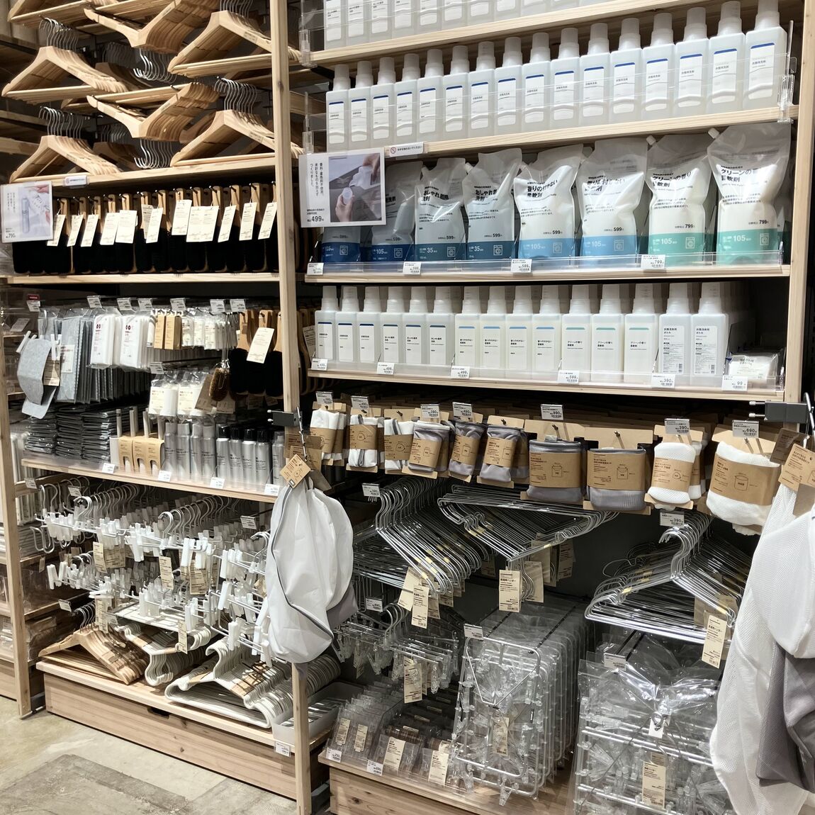 洗濯用品